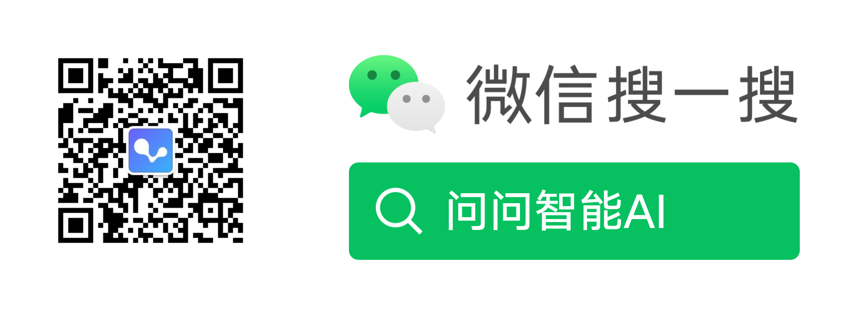 微信二维码